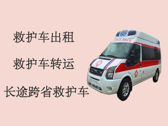 武汉救护车租赁-长途救护车